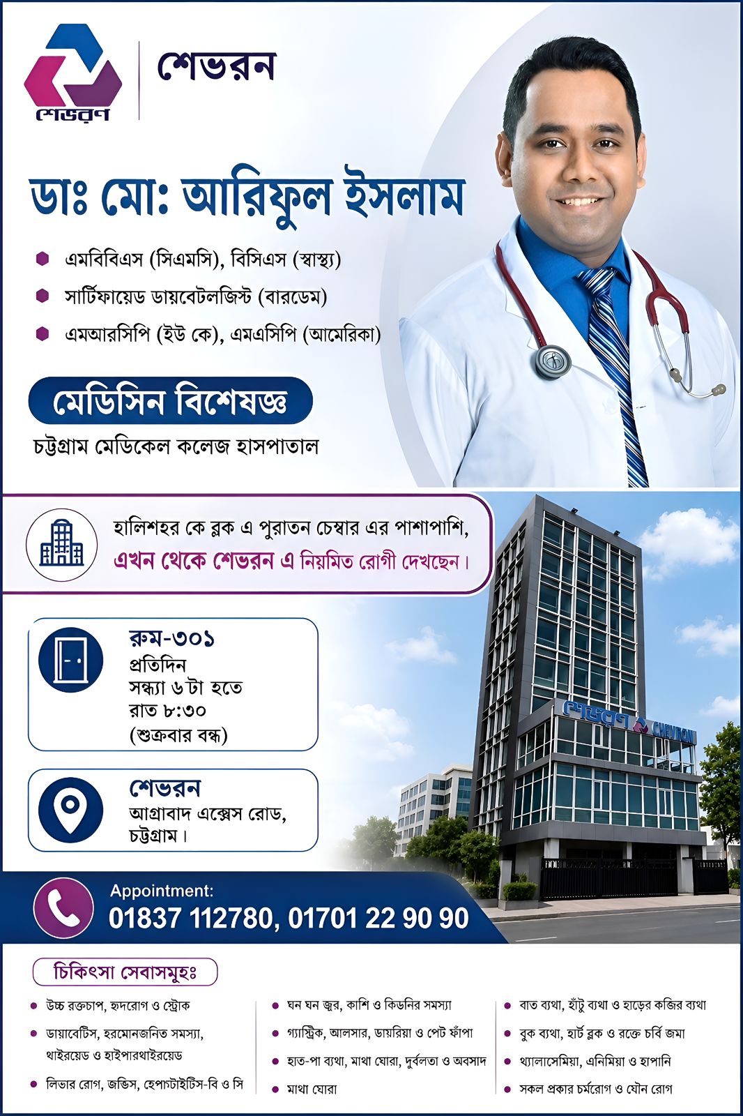 Dr Arif